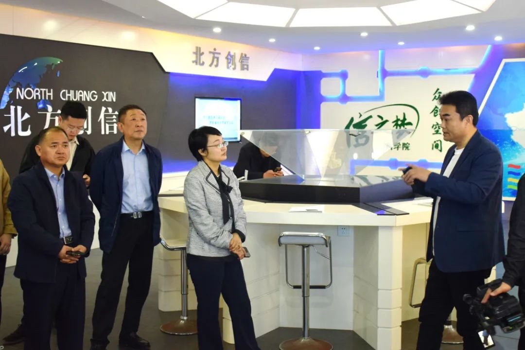 向导眷注 | 山东省发改委财金信用处调研团莅临北方腾博会官网集团